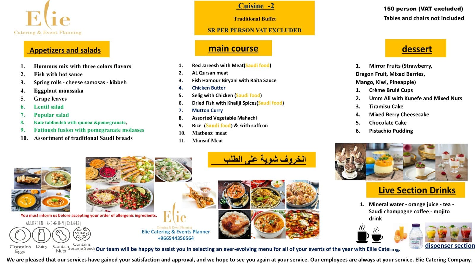 Eastern & Italian Cuisine 4