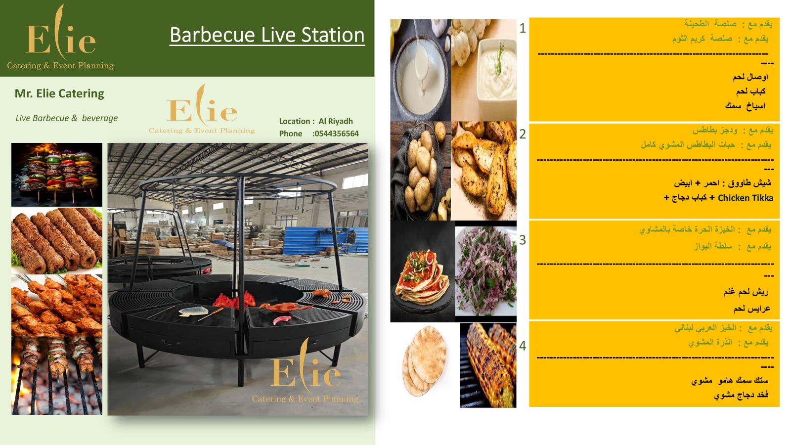 Live Cooking Stations 1