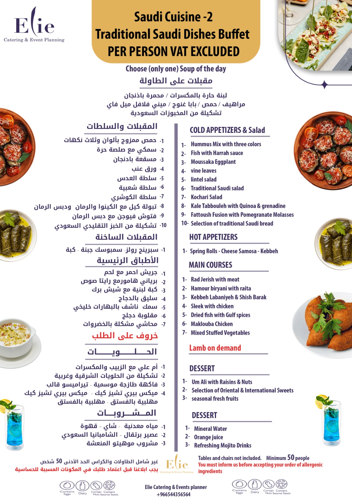 Eastern & Italian Cuisine 3