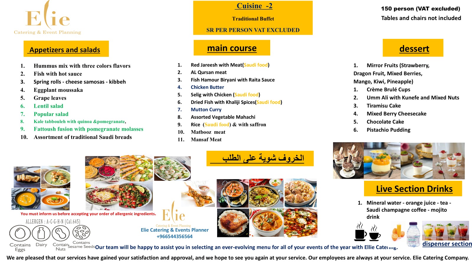 Eastern & Italian Cuisine 4